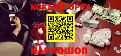 гашик Волгодонск