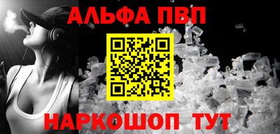 стафф Гагарин