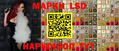 гашик Волгодонск