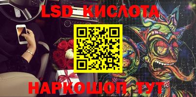 стафф Гагарин