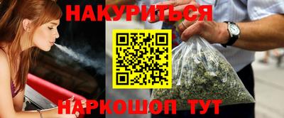 spice Гай