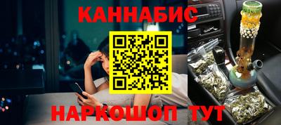марихуана Гатчина