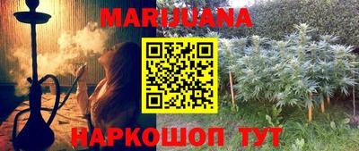 дурь Волжск