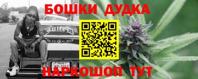 марихуана Гатчина