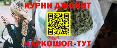 spice Гай