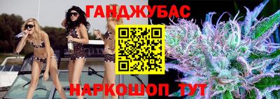 марихуана Гатчина