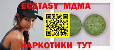 марихуана Гатчина