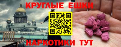 spice Гай