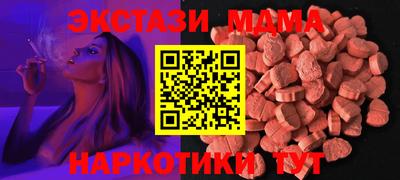 гашик Волгодонск