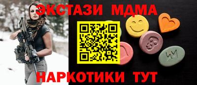 марихуана Гатчина