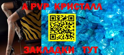 spice Гай