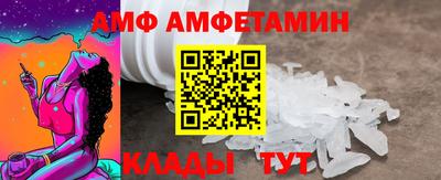 spice Гай