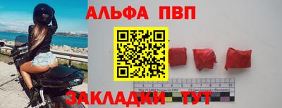 дурь Волжск