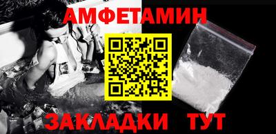 гашик Волгодонск