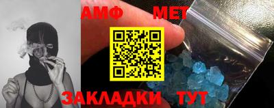 стафф Гагарин