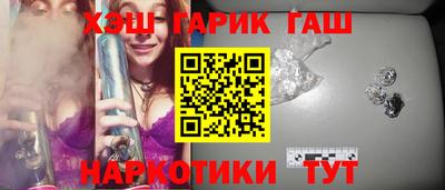 дурь Волжск