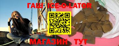 стафф Гагарин