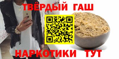 марихуана Гатчина