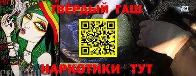 spice Гай