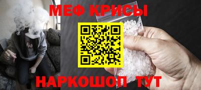 стафф Гагарин