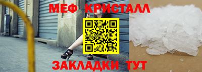 гашик Волгодонск