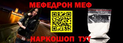 стафф Гагарин