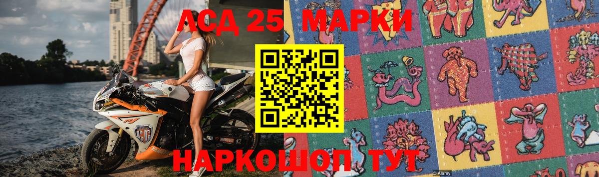 LSD-25 экстази кислота  blacksprut вход  Вход с VPN  Лиски  Лсд 25 экстази кислота  Лсд 25 экстази 