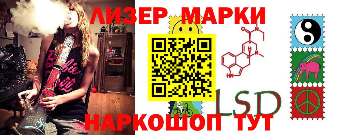 Лсд 25 экстази кислота  LSD-25 экстази  Лсд 25 экстази кислота  Лиски 