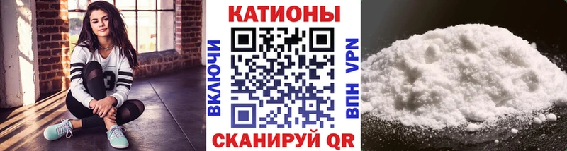 Меф мяу мяу  наркошоп  Лиски 