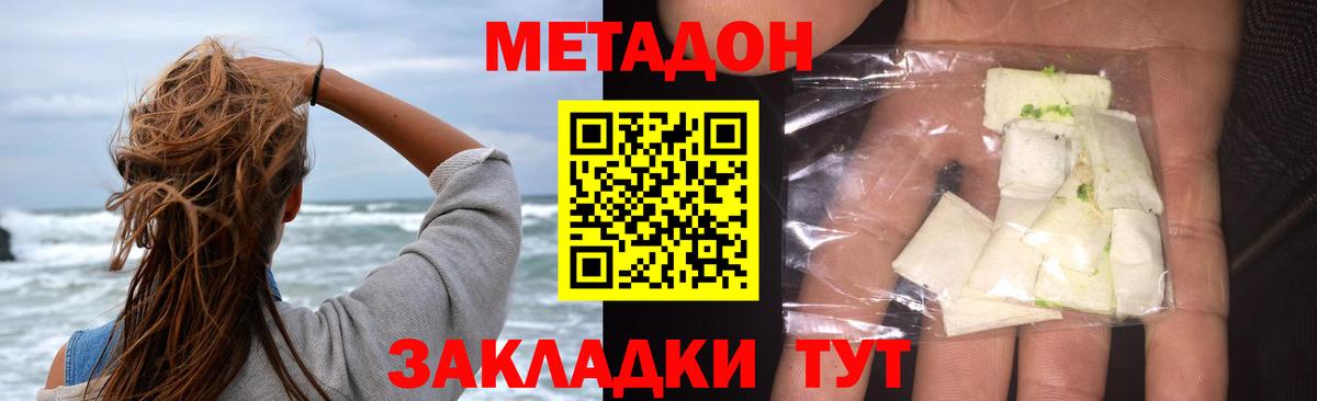 Лиски  Каннабис  Гашиш  Кокаин  Вход с VPN  Гашик  Меф  Магазины продажи наркотиков  Меф  СОЛЬ CK 