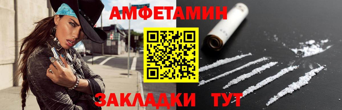 Лиски  МЕТАМФЕТАМИН Methamphetamine  МЕТАМФЕТАМИН Methamphetamine  Вход с VPN 