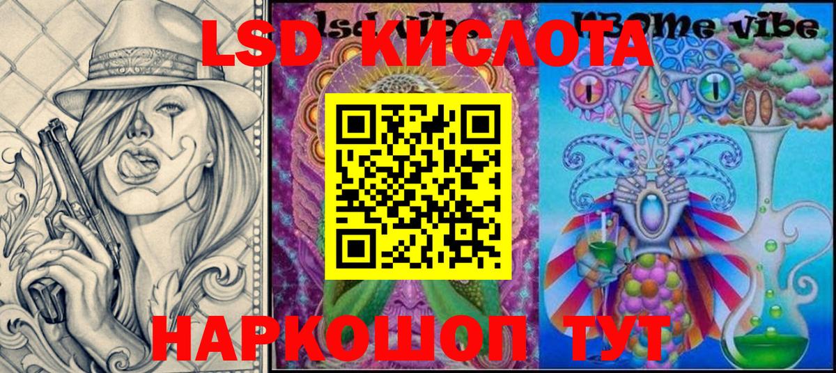 Марки 25I-NBOMe 1500мкг  Марки 25I-NBOMe 1500мкг  Лиски 