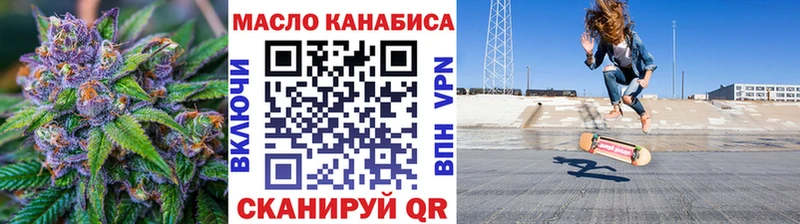 ТГК жижа  Лиски 