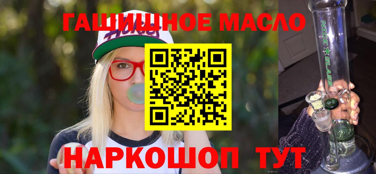 Дистиллят ТГК вейп Лиски