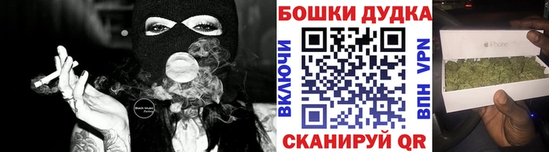 МАРИХУАНА Ganja  hydra как войти  Лиски 