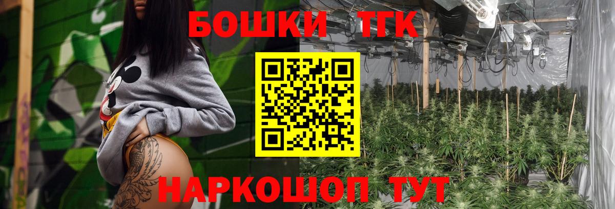 Марихуана гибрид  Вход с VPN  Лиски  Бошки марихуана семена 