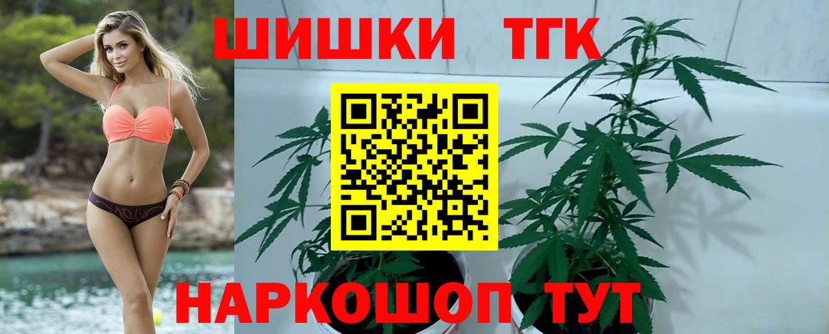 Шишки марихуана тримм Лиски